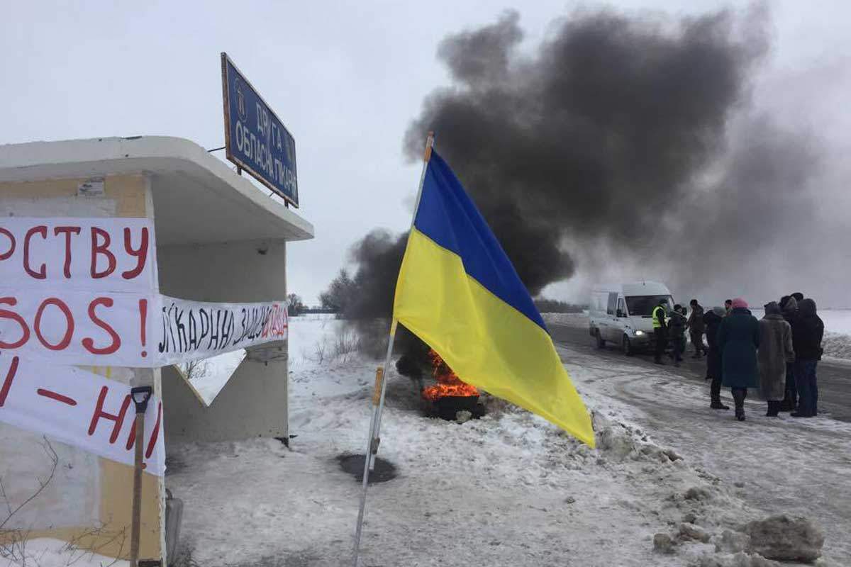 Харьковские активисты перекрыли трассу Харьков-Сумы в знак протеста против закрытия местной больницы (фото)