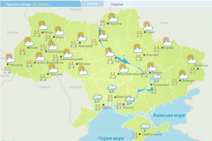 Новая неделя в Украине обещает быть тёплой, но с осадками (фото)