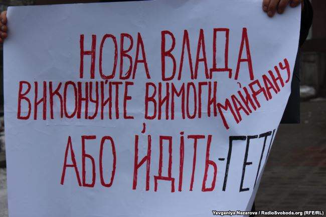 Запорожье поддержало блокаду Донбасса: на митингах лили «кровь» на уголь и детские игрушки
