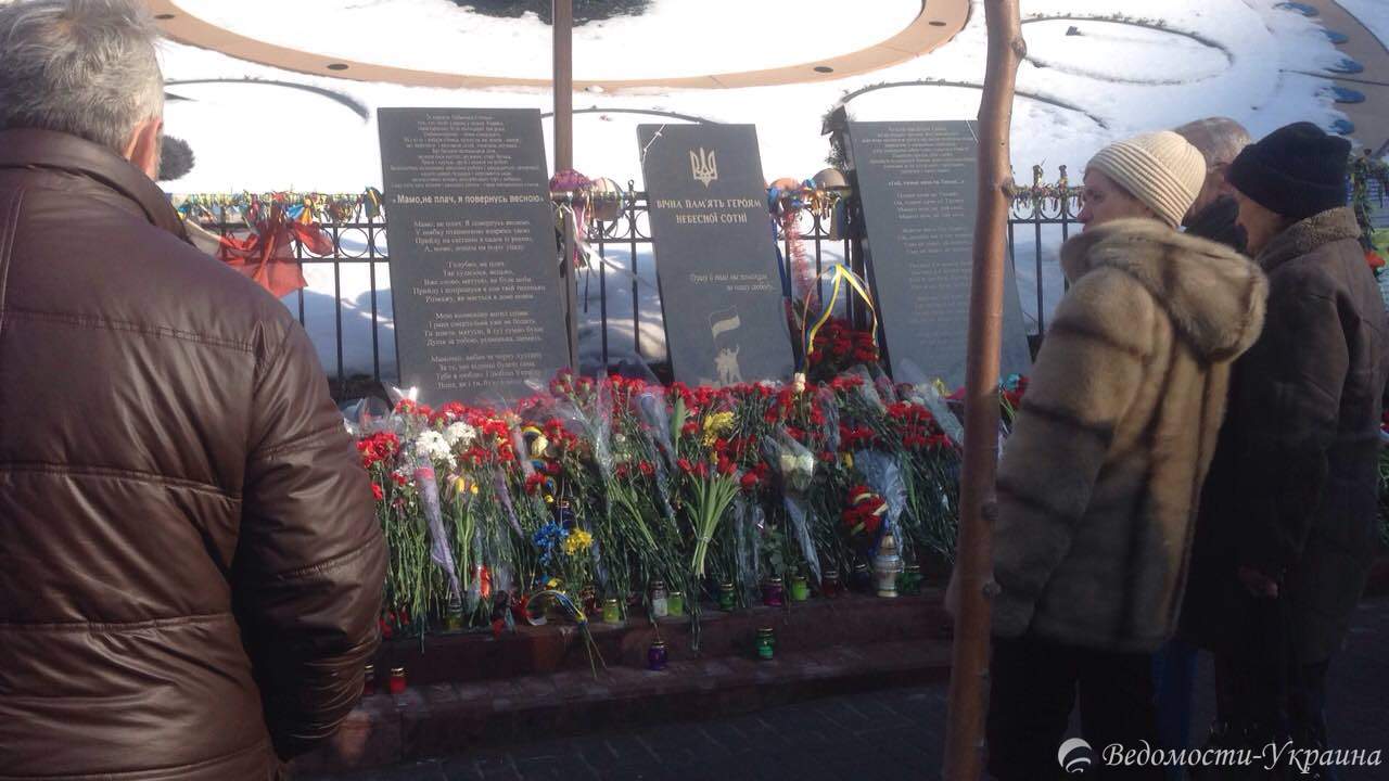В Киеве чтят память Героев Небесной сотни (фото, видео)