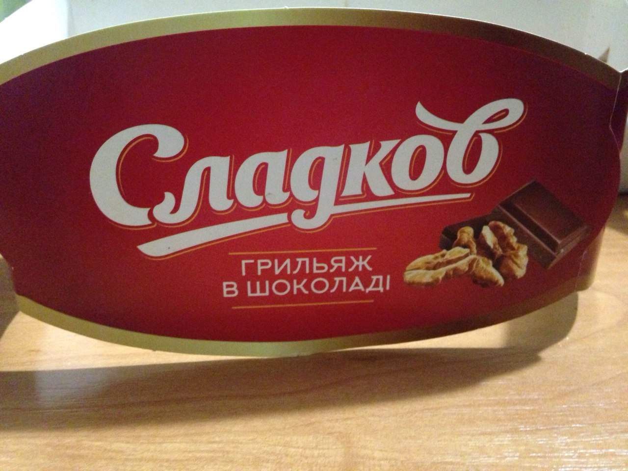 Торты с "сюрпризом": в Одессе супермаркеты реализуют выпечку с плесенью (фото)