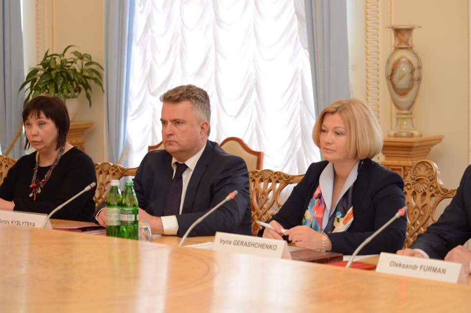 Геращенко назвала точное количество пропавших без вести в АТО украинцев 