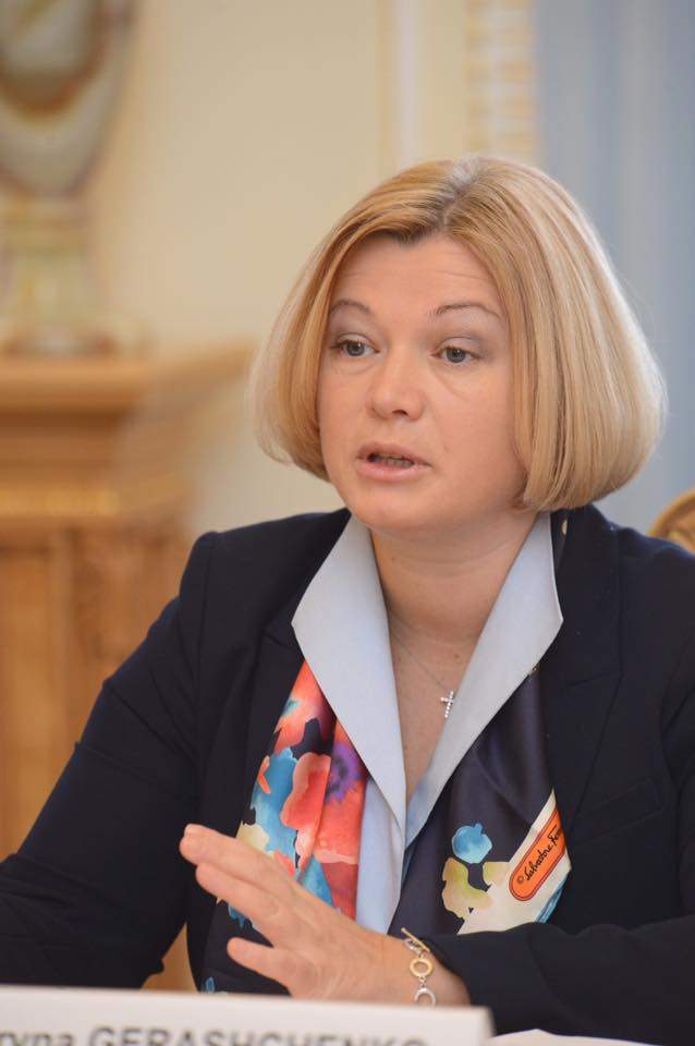 Геращенко назвала точное количество пропавших без вести в АТО украинцев 