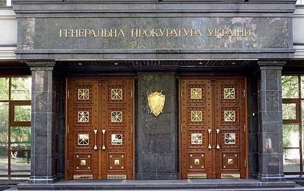 ГПУ заблокировала финансовые активы сына Януковича на счету в банке Порошенко