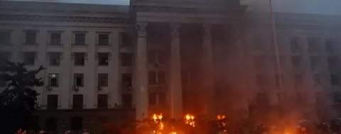 По делу  о массовых беспорядках в Одессе 2 мая появились новые подозреваемые 