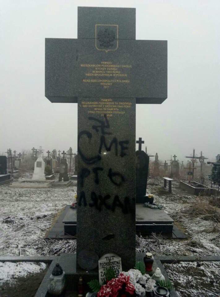 "Смерть ляхам": Во Львовской области осквернили мемориал погибшим полякам