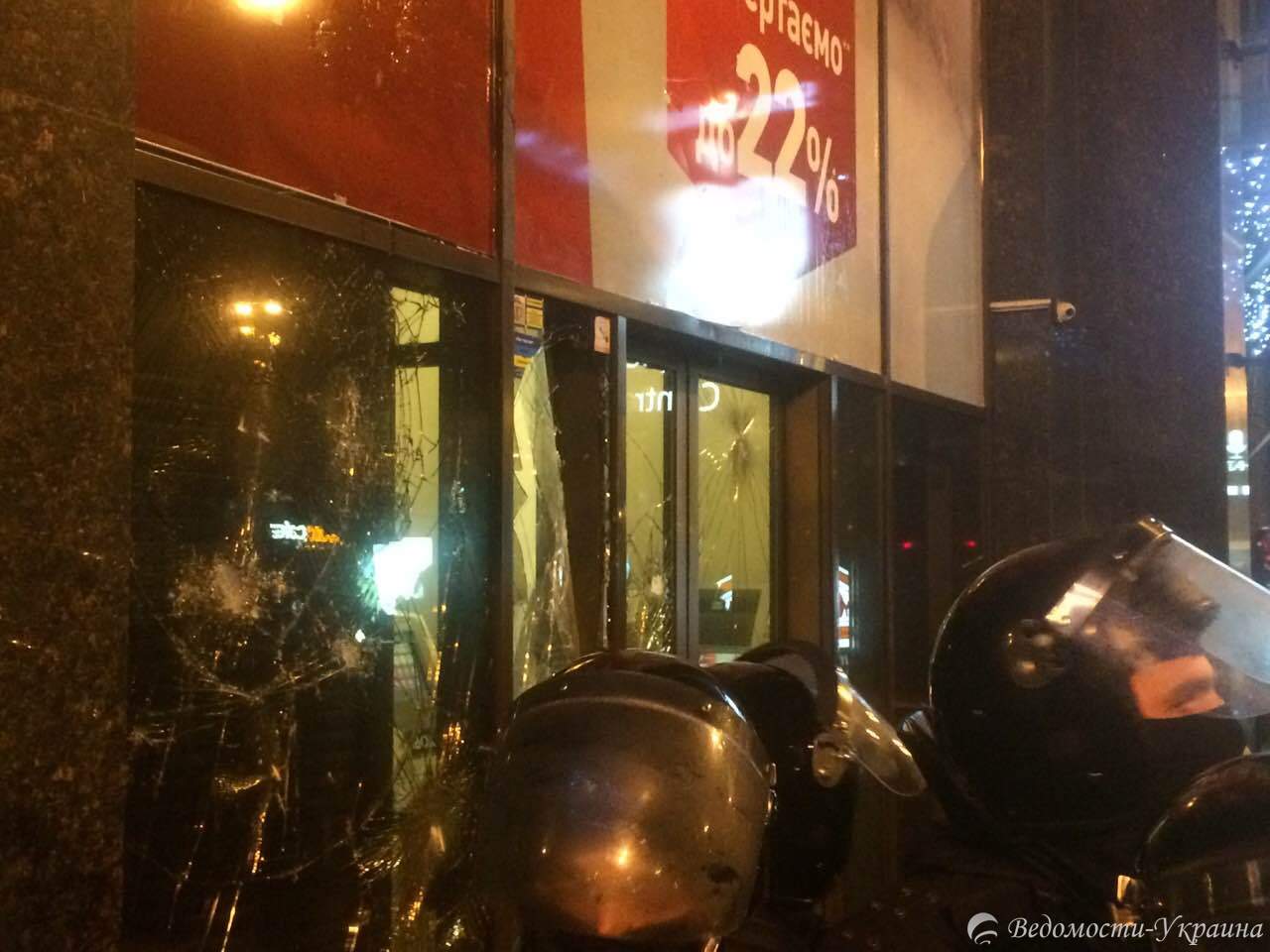 Силовики оттесняют пикетчиков, которые пытаются пробиться к зданию "Альфа банка" в Киеве (видео)