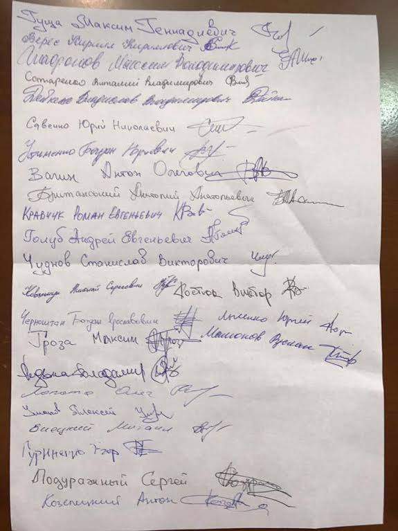 Бойцы АТО требуют лишить Луценко депутатского мандата