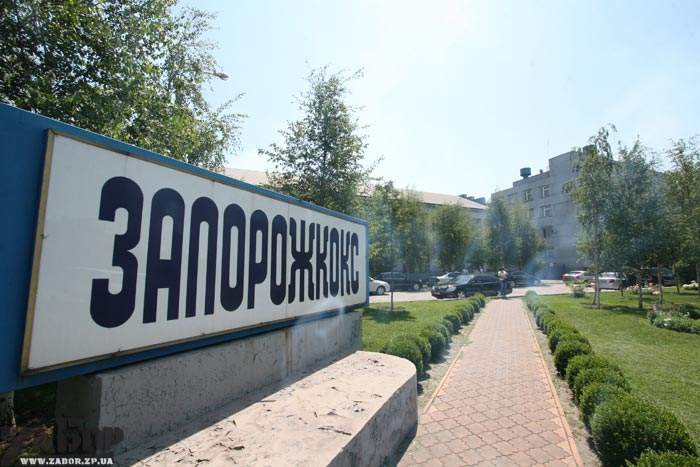 На заводе "Запорожкокс" произошёл взрыв ёмкости с газом: есть погибшие