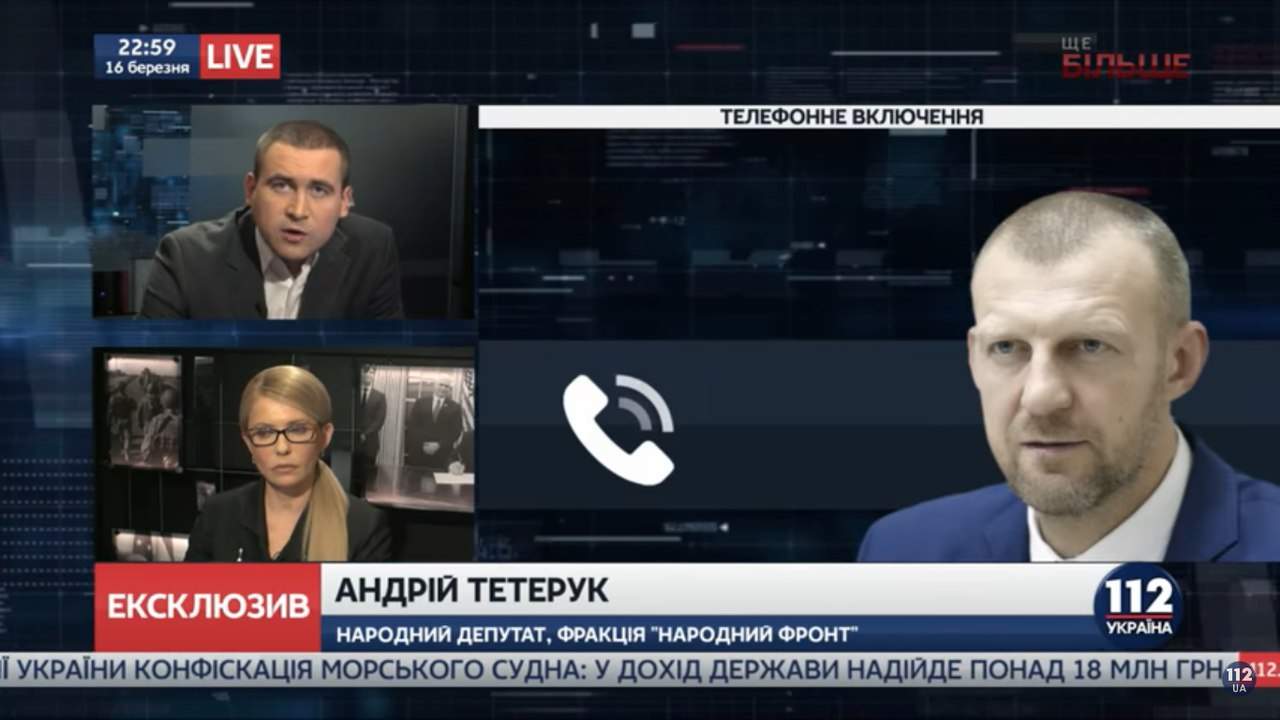 Нардеп уличил Тимошенко во множественной лжи (видео)