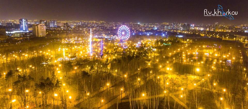 Харьковский Disneyland с высоты птичьего полета (Фото)