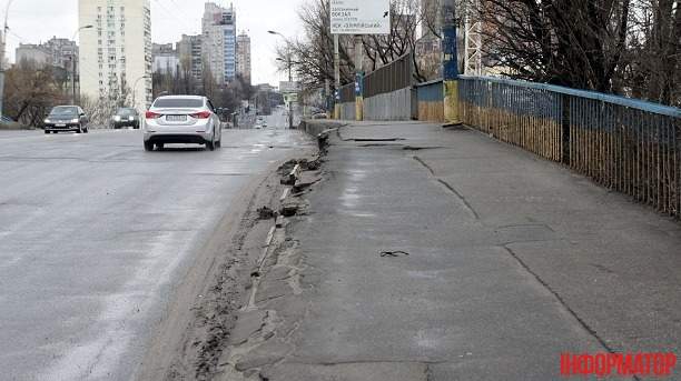 В Киеве в аварийном состоянии  находится Воздухофлотский путепровод (Фото)