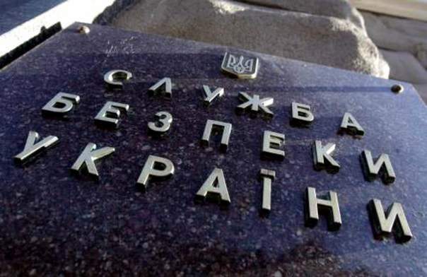 СБУ подтвердила факт посещения иностранными депутатами Крыма 