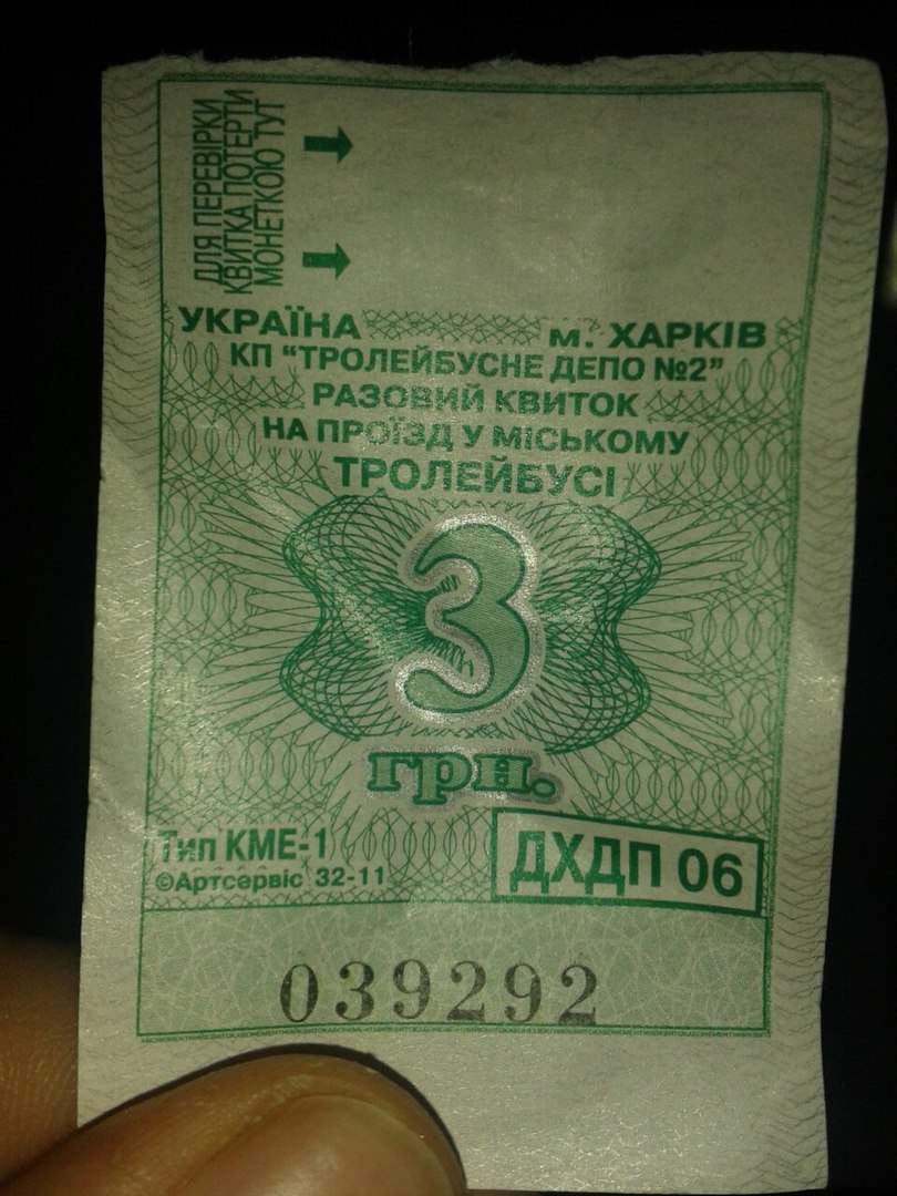 Харьковское метро поражает новшеством: за билет заплатил 4, гривна остается "на чай" (фото)