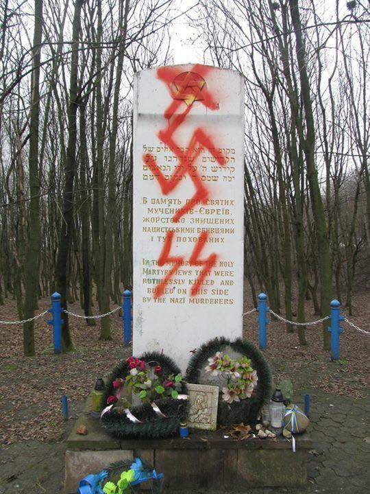 Очередная волна вандализма достигла Тернополя: неизвестные осквернили памятник жертвам Холокоста (фото)