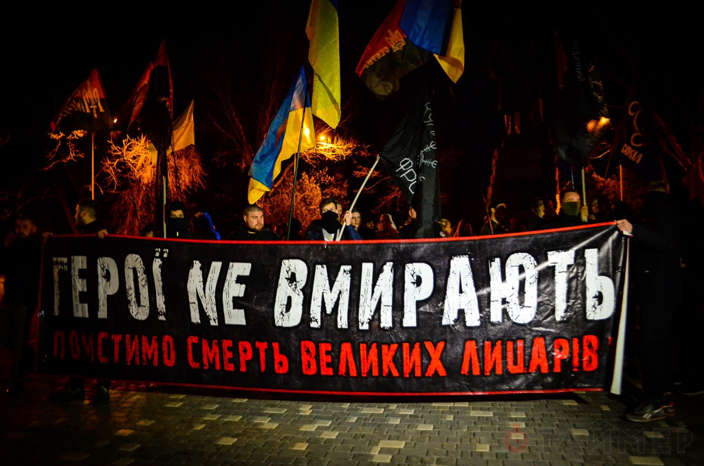 В Одессе на марше националисты требовали "отставки" Порошенко (видео)