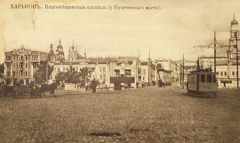 Редкие снимки старого Харькова (Фото)