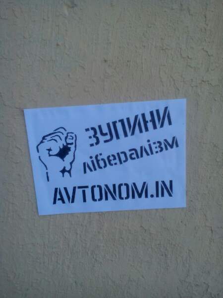 Против системы: автономные националисты Днепра проводят бумажную агитацию (фото)
