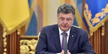 Порошенко утвердил годовую национальную программу  Украина – НАТО