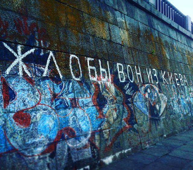В столице принялись закрашивать полюбившиеся местным жителям граффити (Фото)