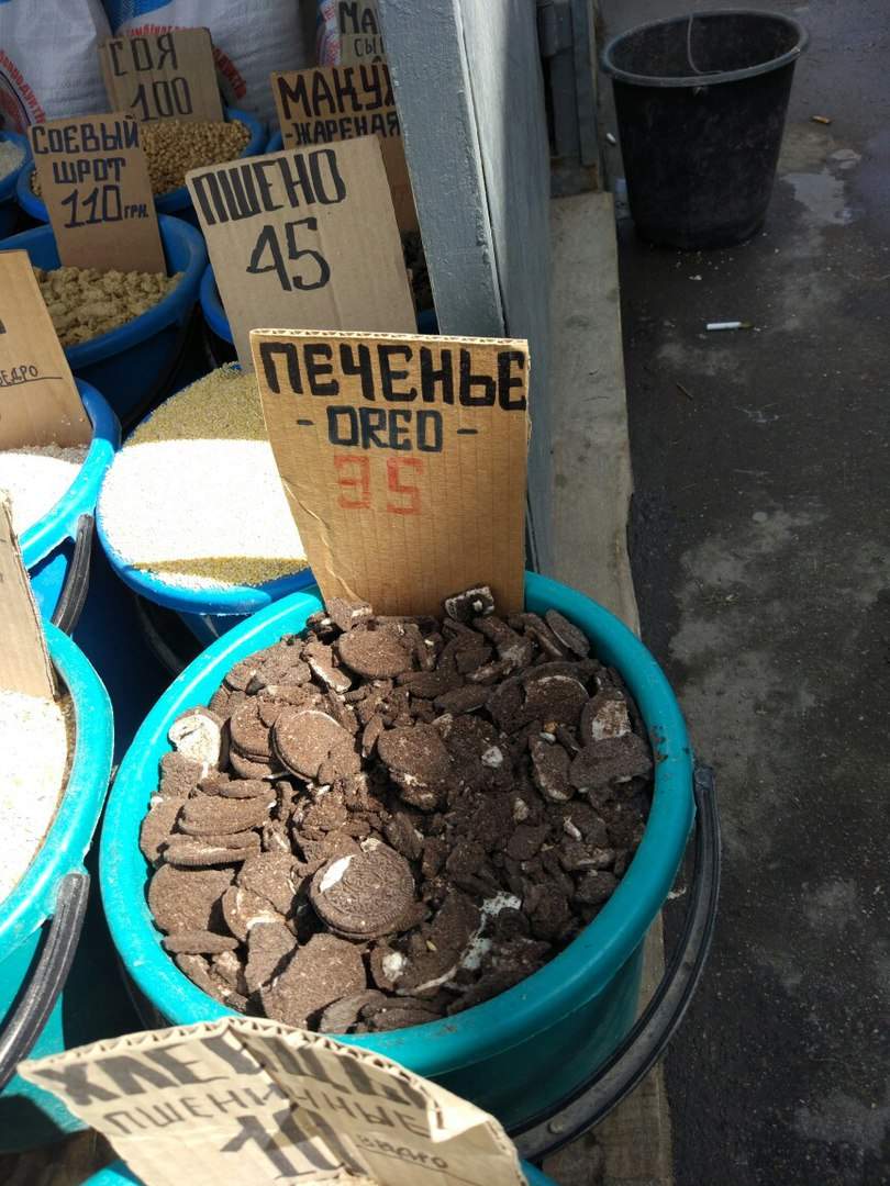 В Харькове продают печенье ОRЕО ведрами