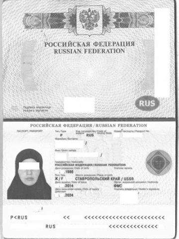 В Киеве задержали беженку из РФ, находившуюся в международном розыске (фото)