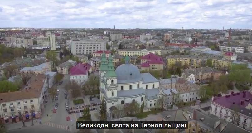Пасхальные празднества в Тернополе с высоты птичьего полёта (видео)