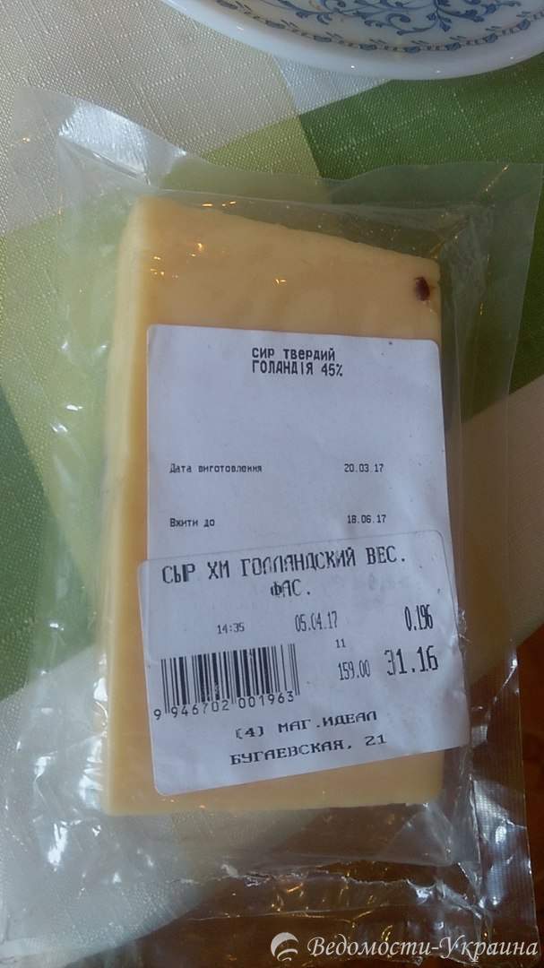 Продуктовый "Идеал": одесситам продают просроченный сыр с плесенью (фото)