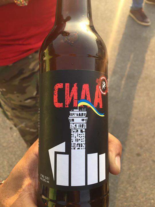"Киборги" были против: пиво с логотипом Донецкого аэропорта изменит этикетку (фото)