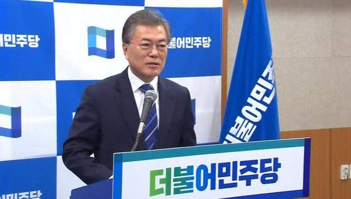 Мун Чжэ Ин стал новым президентом Южной Кореи