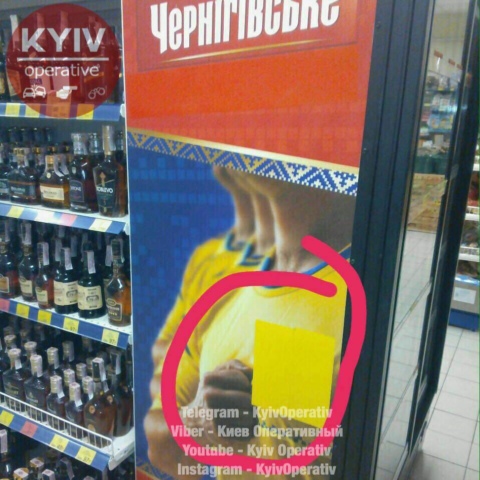 В одном из столичных супермаркетов сняли всю украинскую символику (Фото)