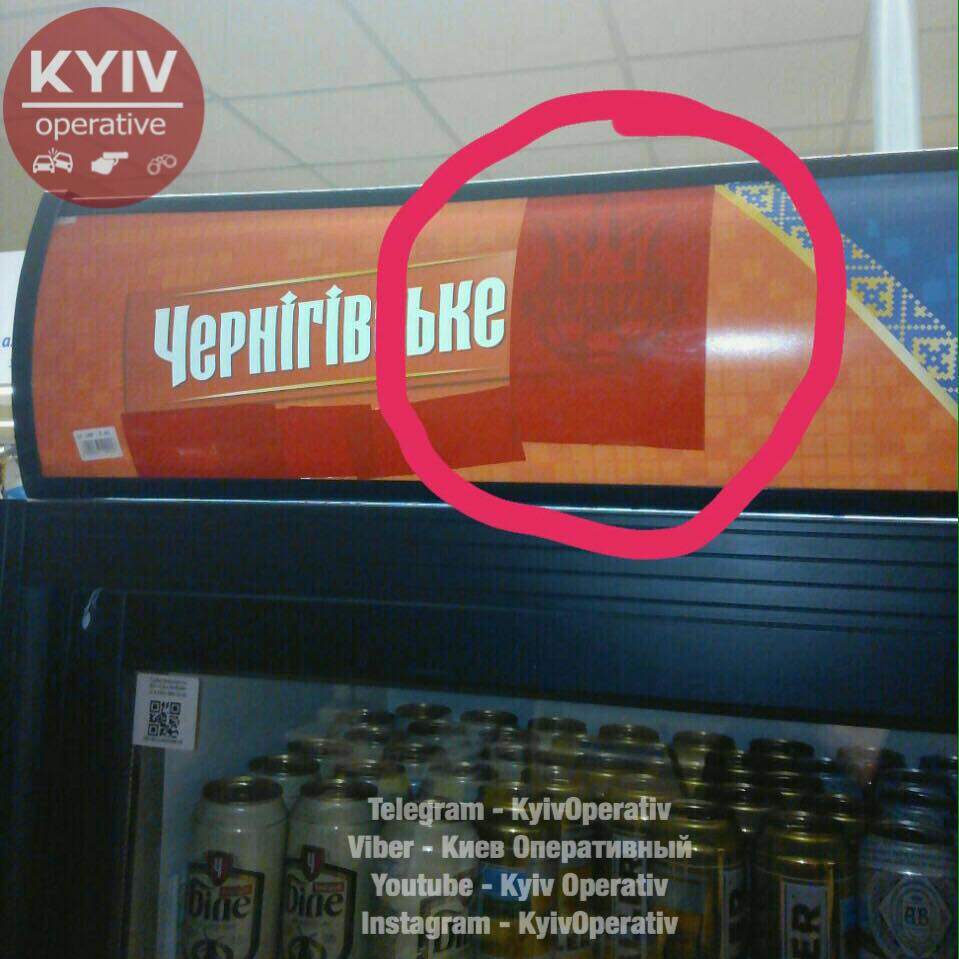 В одном из столичных супермаркетов сняли всю украинскую символику (Фото)