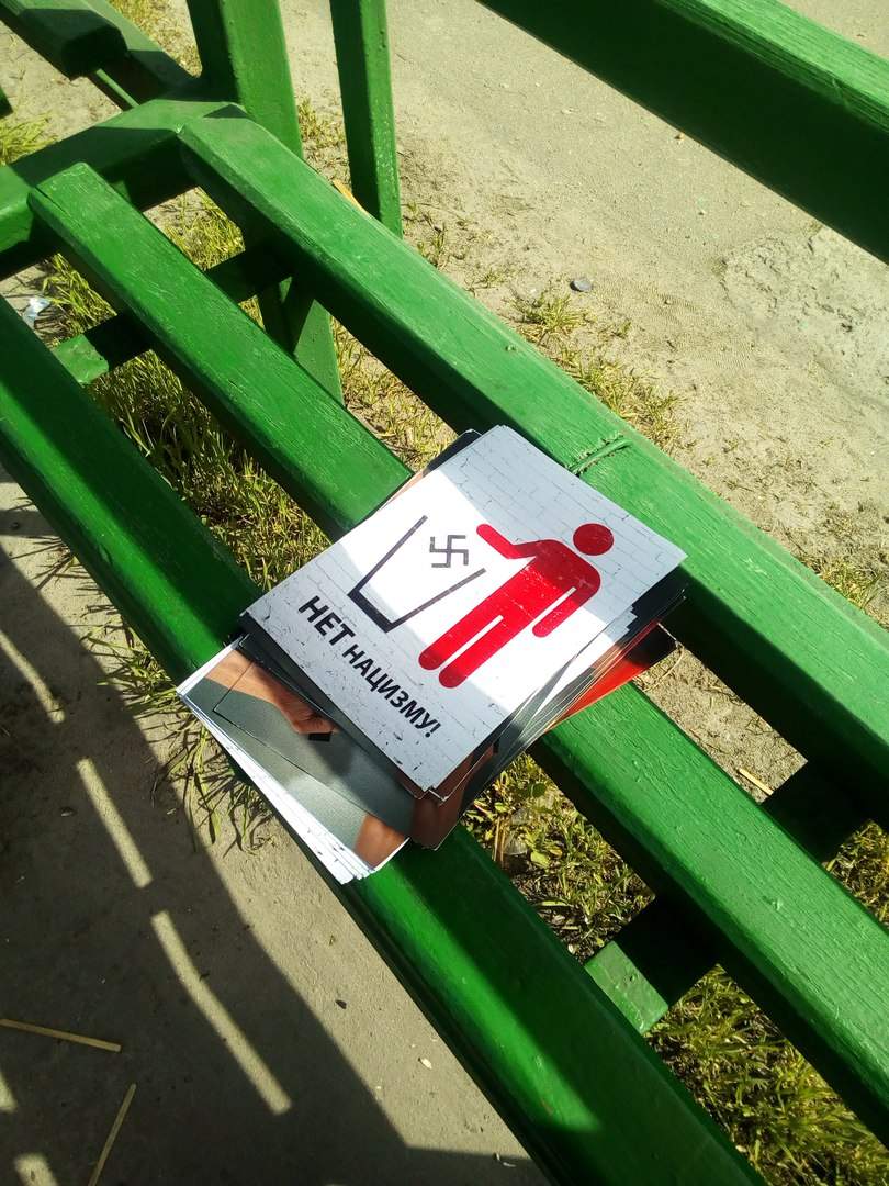 По Мариуполю распространились листовки против нацизма и участников блокады (фото)
