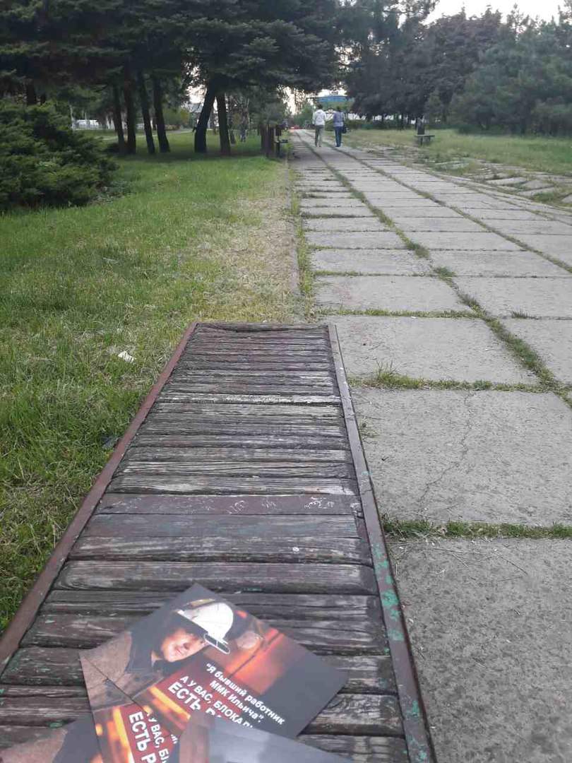 По Мариуполю распространились листовки против нацизма и участников блокады (фото)