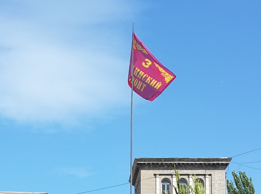 Активисты "Вера и память" в Запорожье вывесили советское боевое знамя 