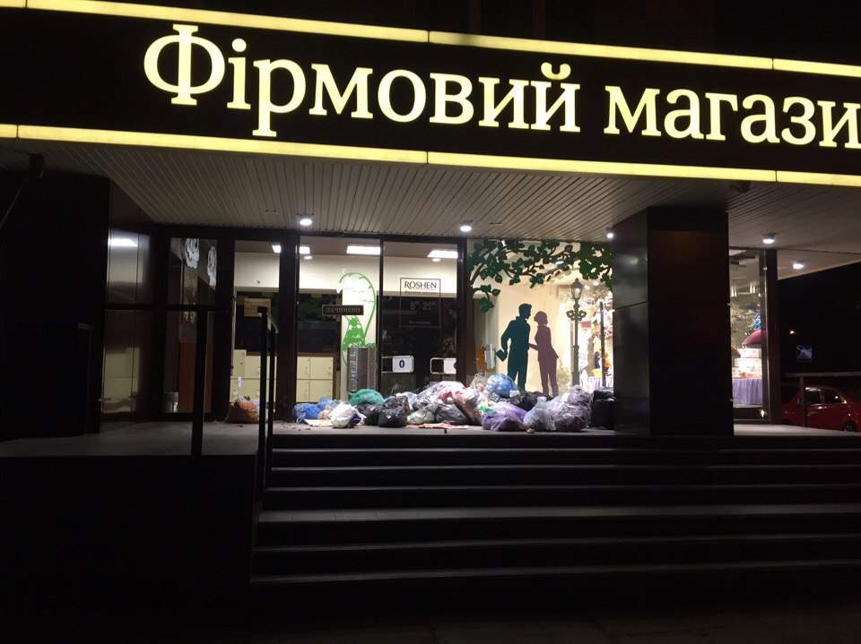 Жители Львова выкинули мусор перед входом в фирменный магазин "Рошен" (Фото)