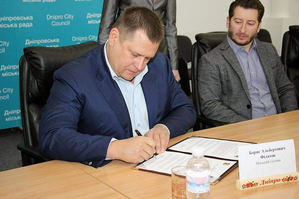 Мэр Днепра подписал Меморандум о сотрудничестве с польским Люблином (фото)