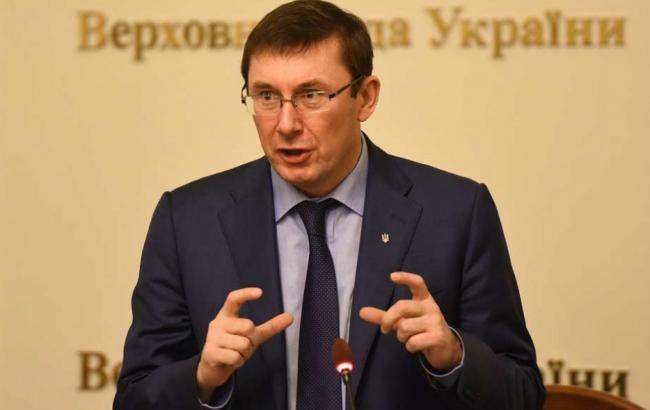 Политолог назвал причину, по которой Луценко хочет лишить депутатской неприкосновенности трёх нардепов