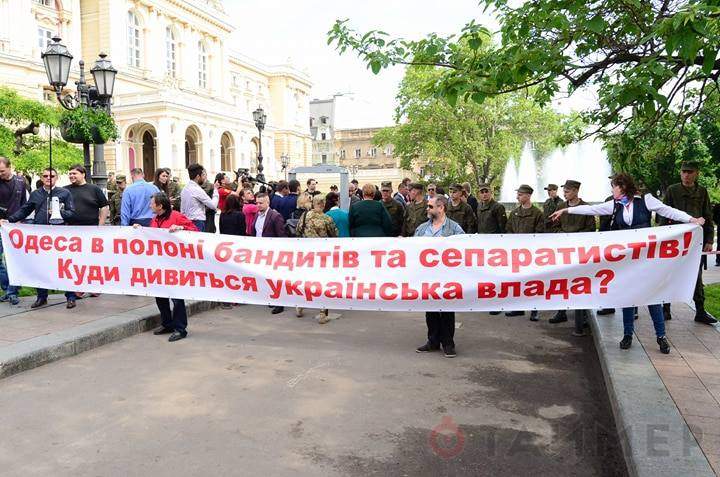 «Президенту нужно бояться мэра»: в Одессе протестную акцию «приурочили» к приезду Порошенко (фото)