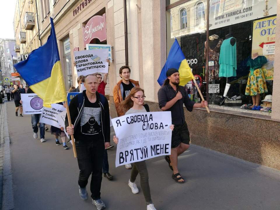 В Харькове прошёл марш защитников свободы слова (фото)