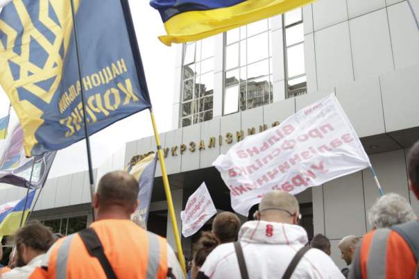Под зданием «Укрзализныци» в Киеве проходит протест (Фото)