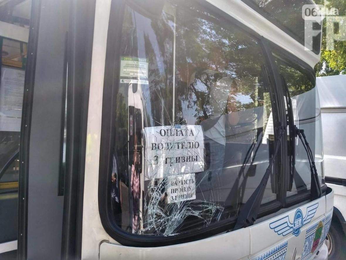 В Запорожье пассажирский автобус протаранил микроавтобус (фото)