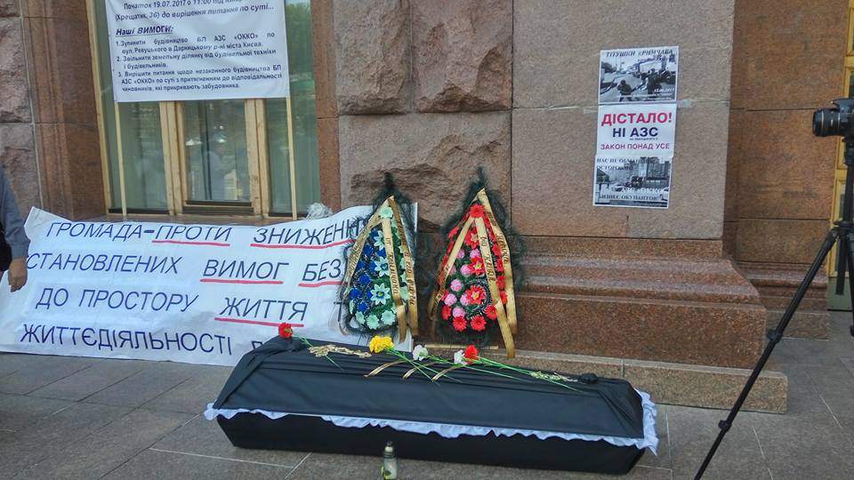 Под здание Киевсовета активисты принесли гроб в знак против застройки Дарницкого района (видео)