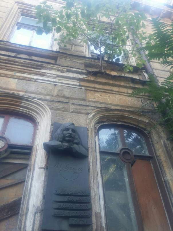Одесситы показали разрушенный Дом Гоголя (Фото)