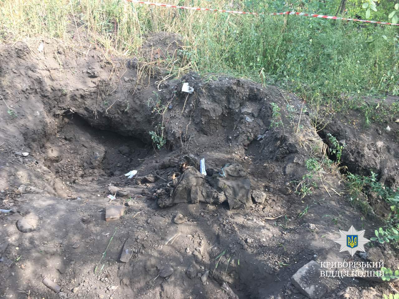 В Кривом Роге откопали труп человека (Фото)