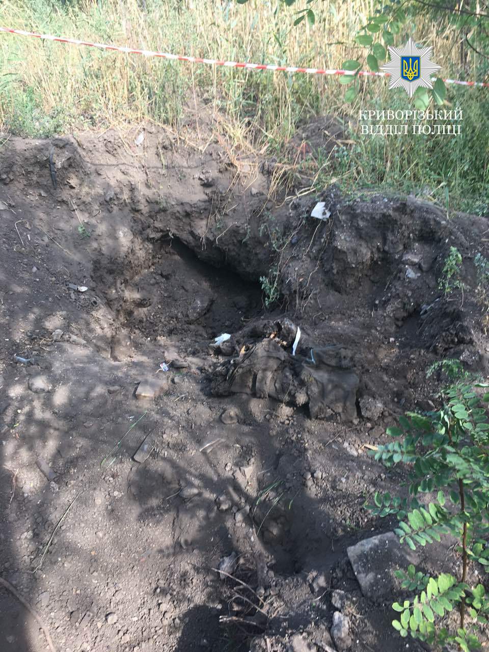 В Кривом Роге откопали труп человека (Фото)