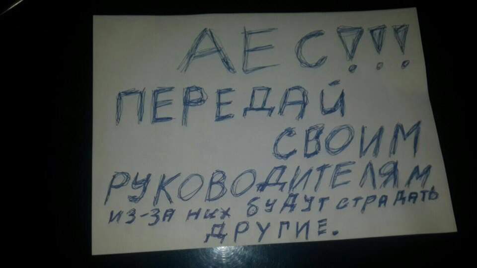 В Харькове авто активиста "АвтоЕвроСилы" обилили кислотой (фото)