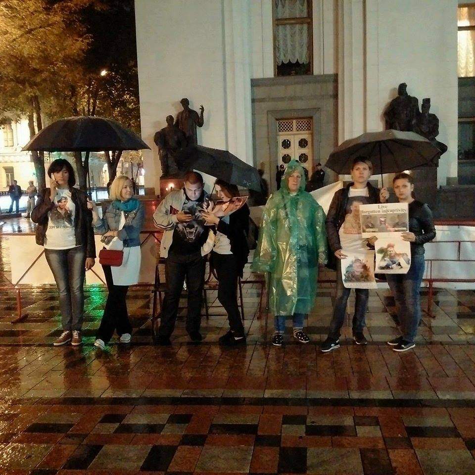 Под стенами украинского парламента прошел ночной пикет
