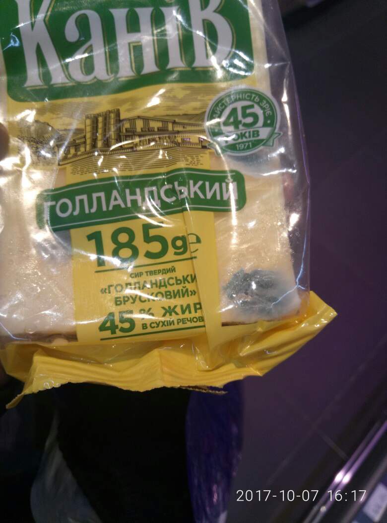 «Не первой свежести»: во Львове на прилавках «АТБ» заметили просроченные продукты (фото)