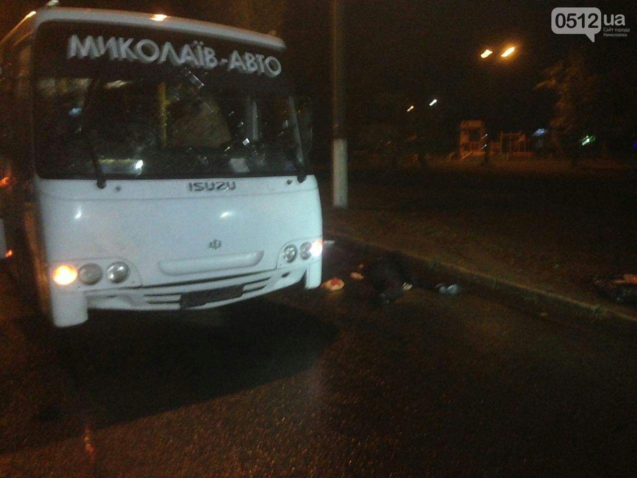 В Николаеве под колёсами автобуса погибли нарушители ПДД (фото)